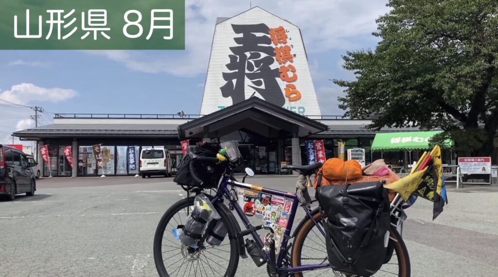 将棋むら