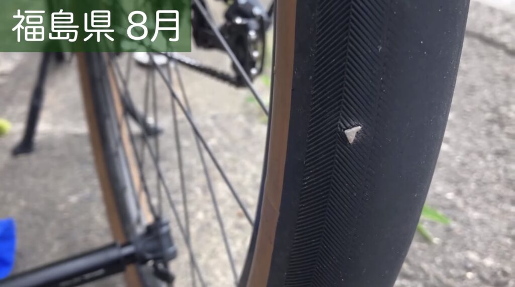 タイヤパンク