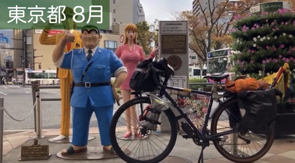 こち亀