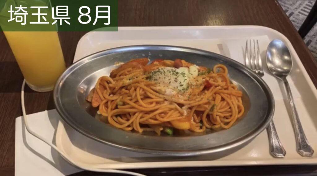 大宮ナポリタン