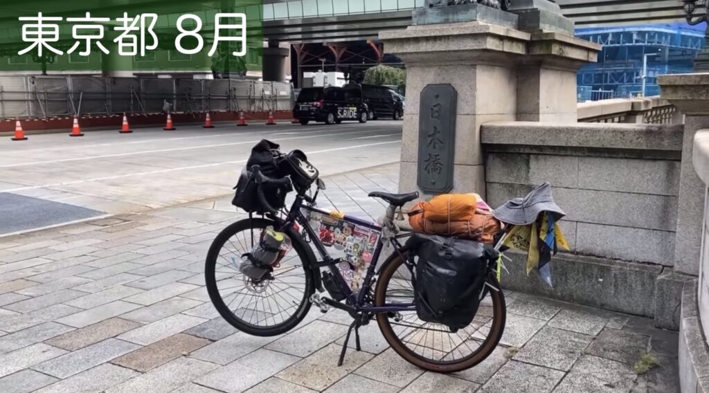 日本橋