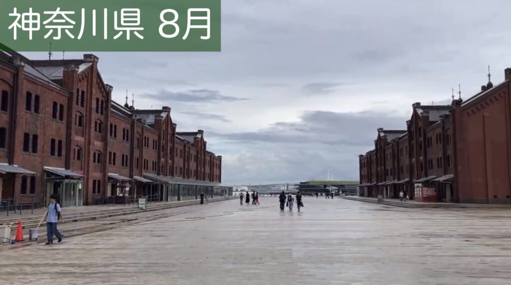 横浜赤レンガ倉庫