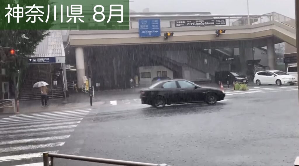 土砂降り
