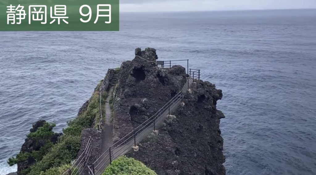 石廊崎