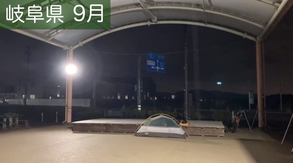 道の駅