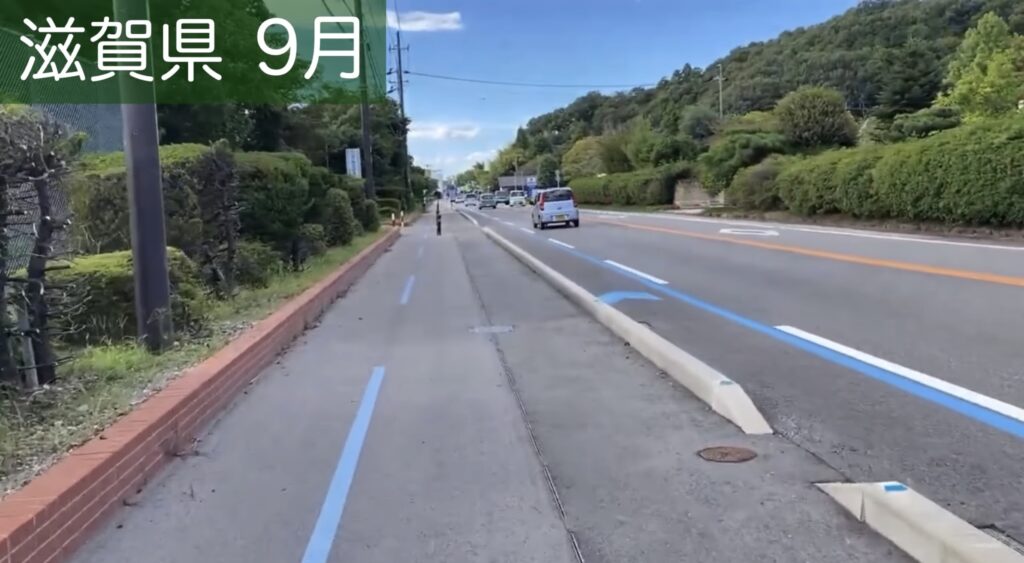 サイクリングロード