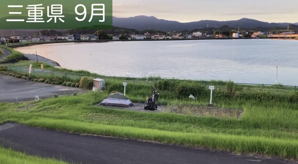公園