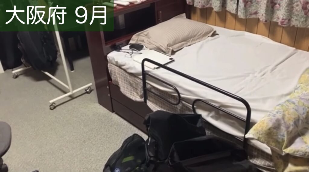 泊めていただきました