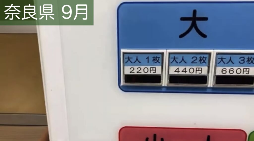 銭湯