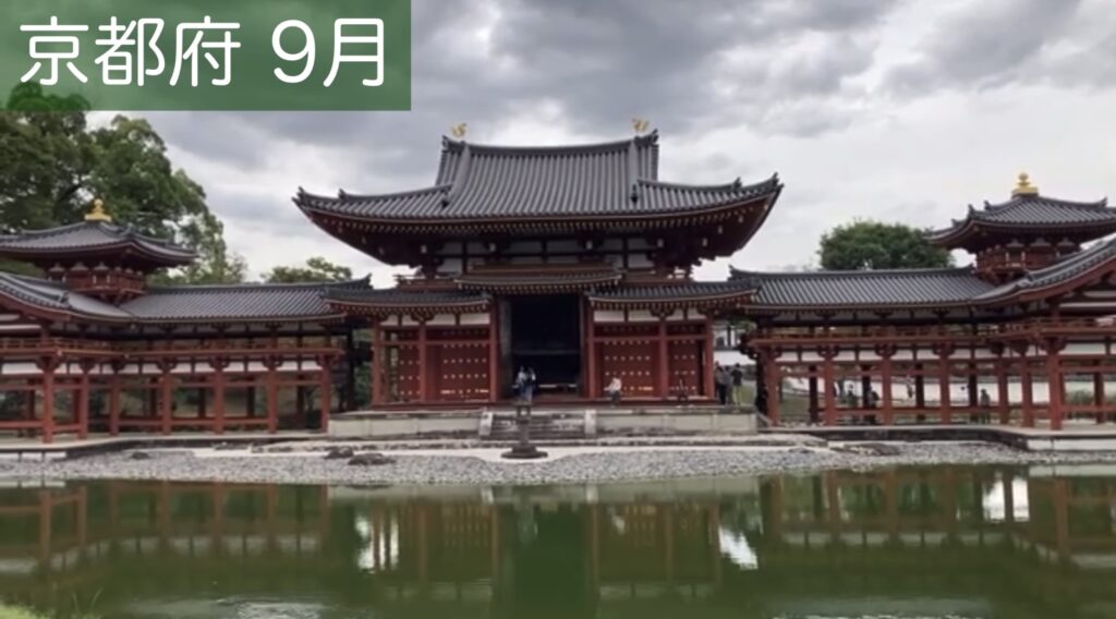 平等院鳳凰堂