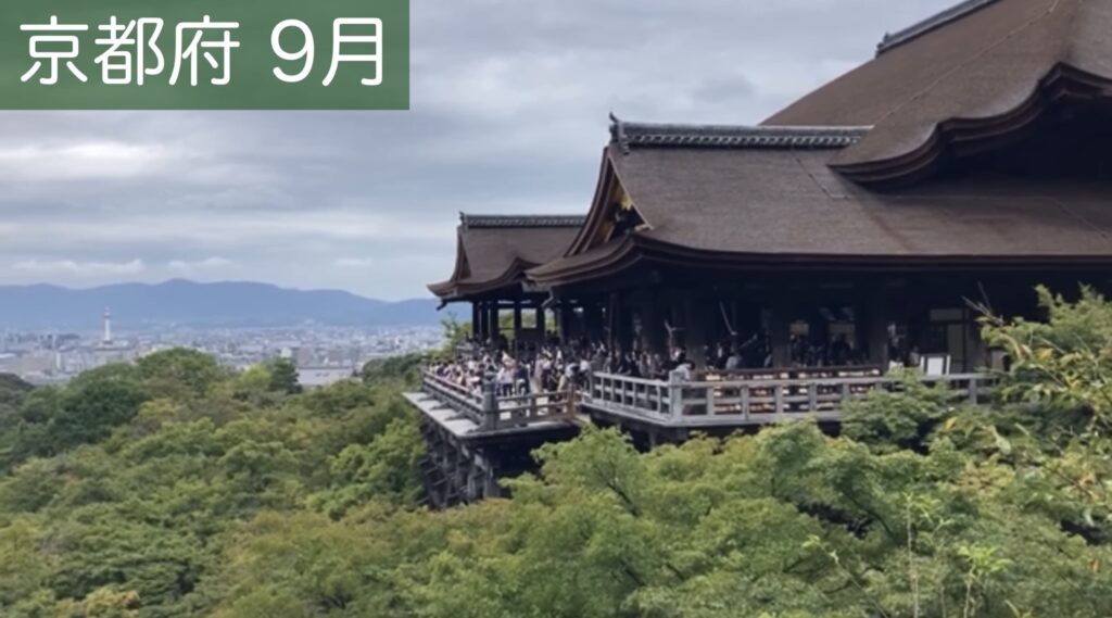 清水寺
