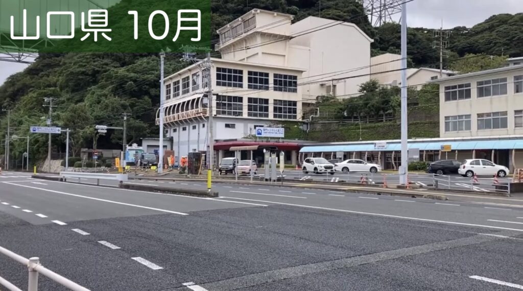 人道入り口