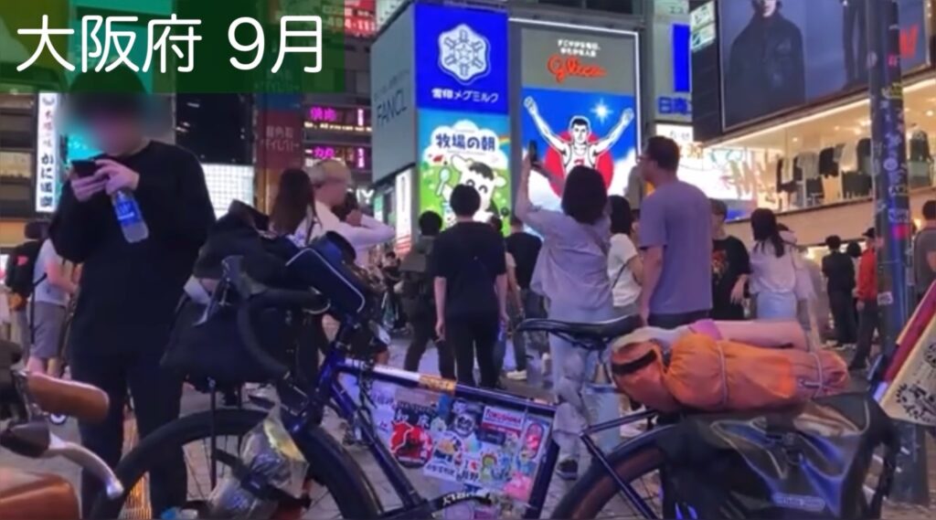 道頓堀