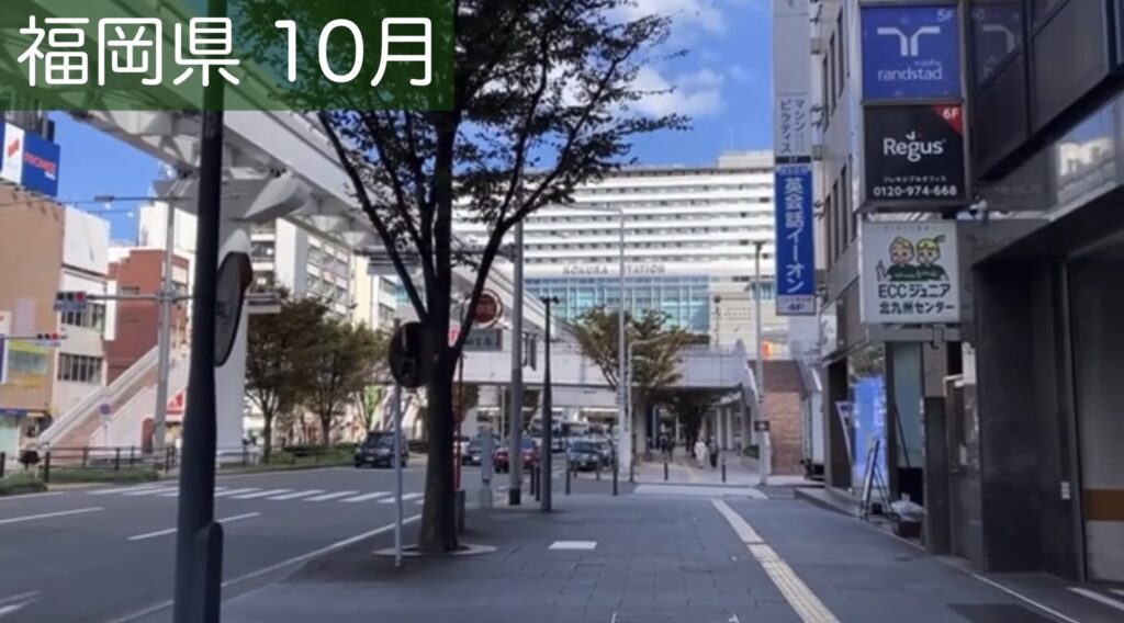 小倉駅
