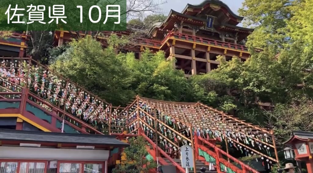 祐徳稲荷神社