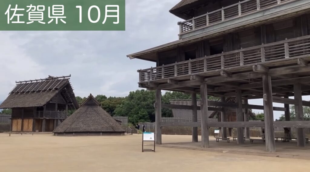 吉野ヶ里遺跡