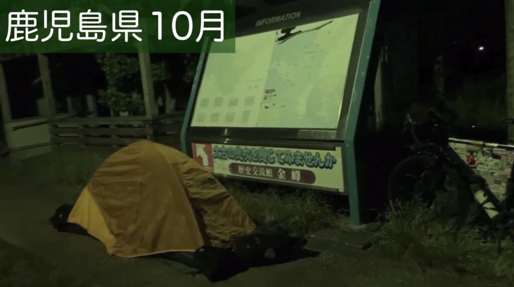 道の駅