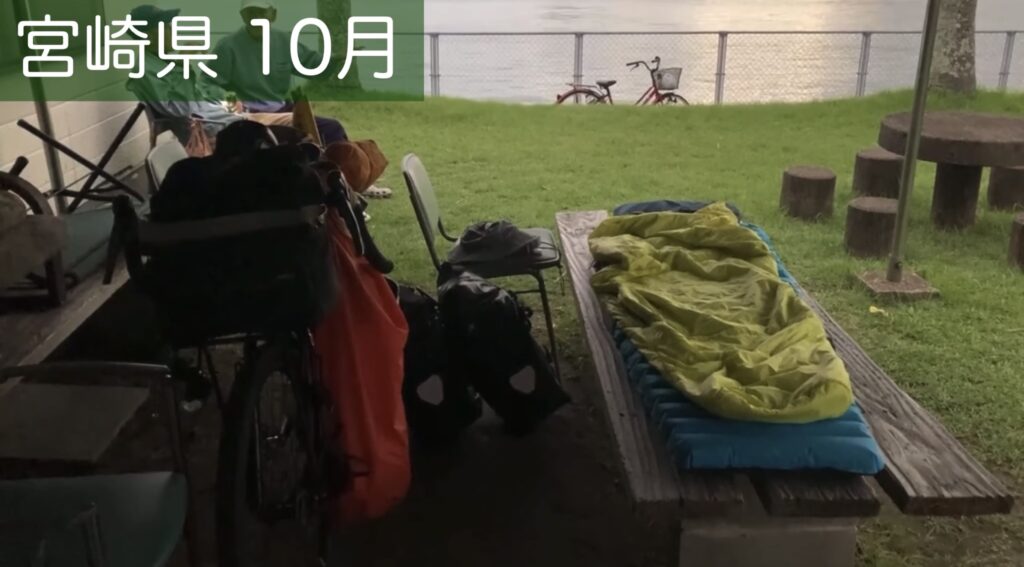 フェリー乗り場