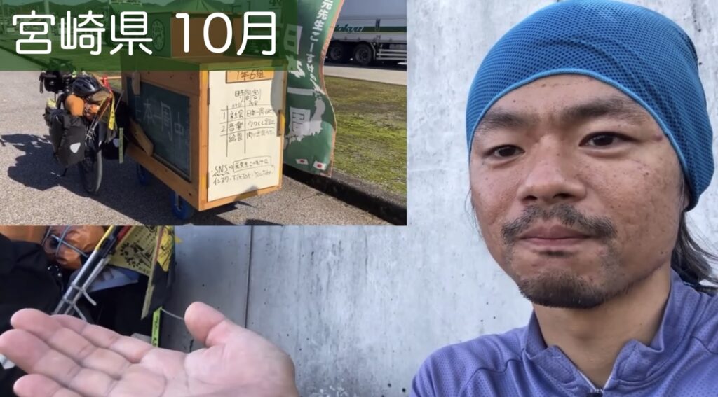 旅人