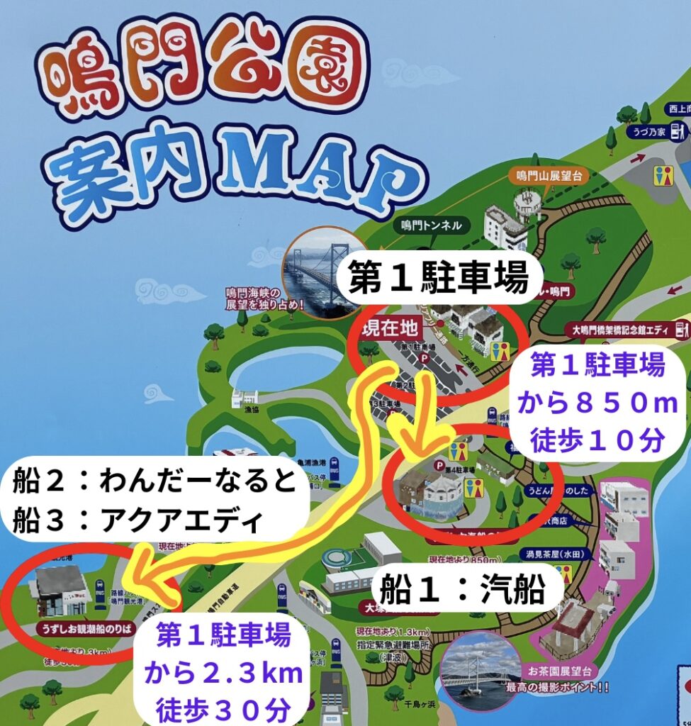 船乗り場