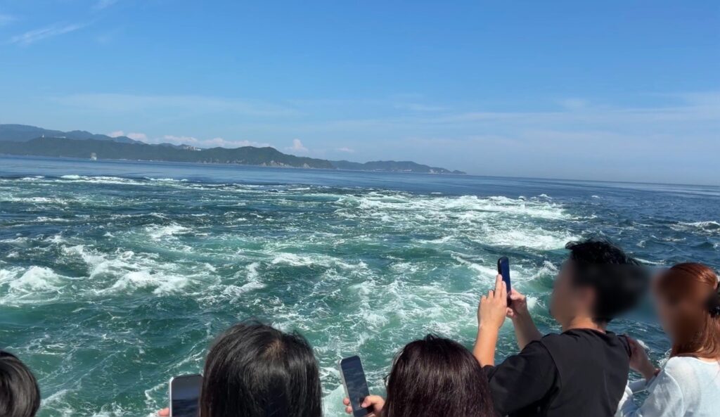 渦潮