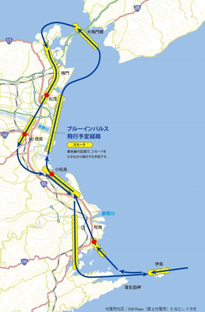 ブルーインパルスのルート