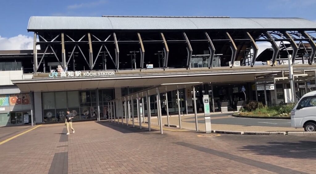 高知駅