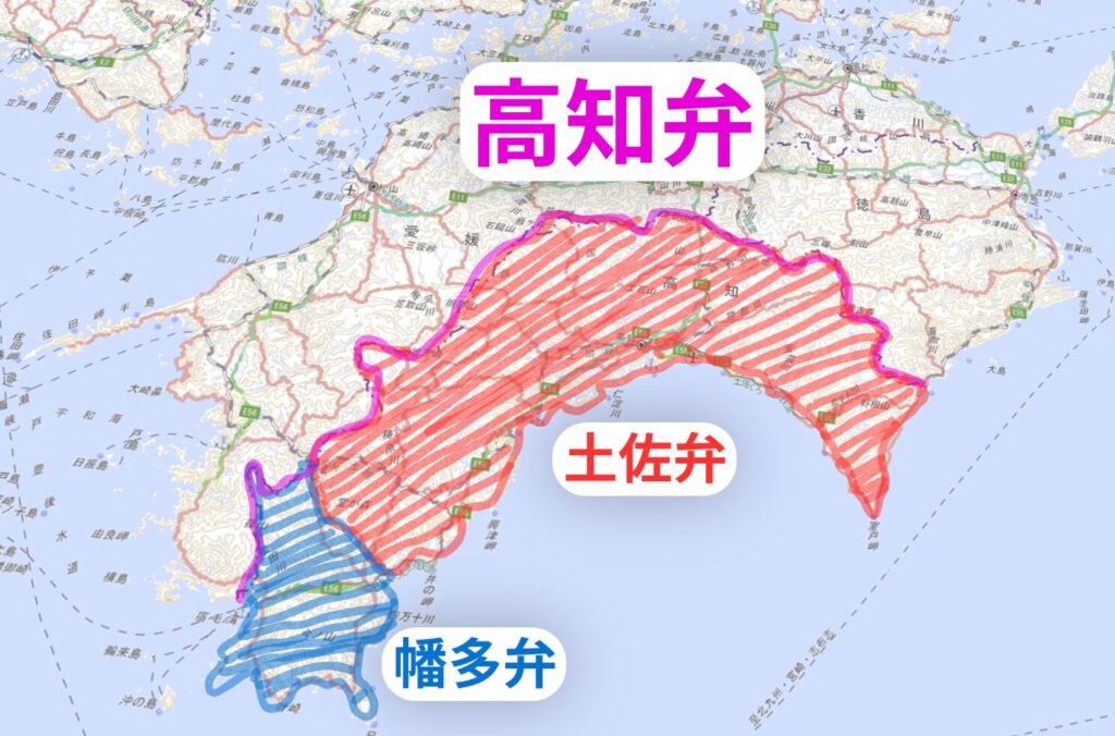 高知弁