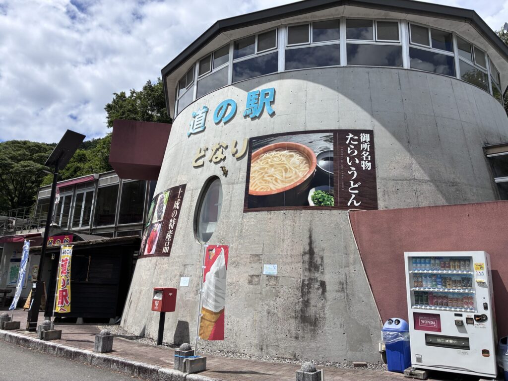 道の駅どなり