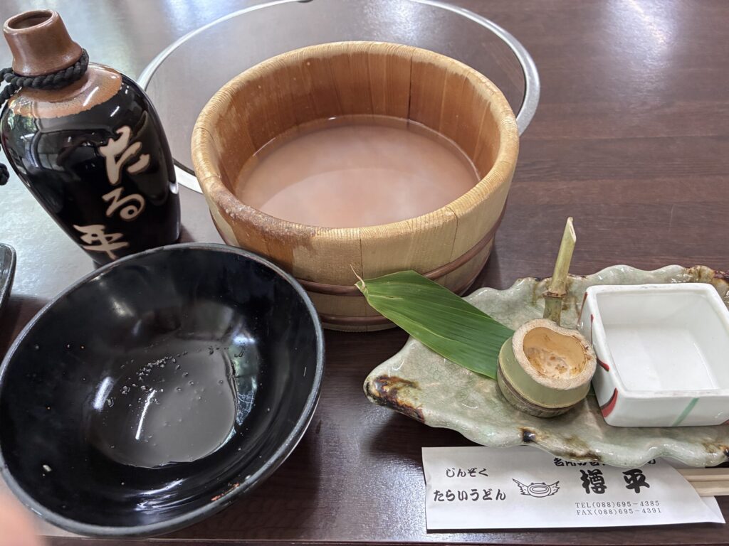 完食