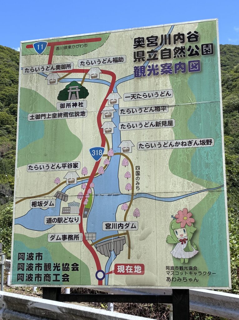 マップ