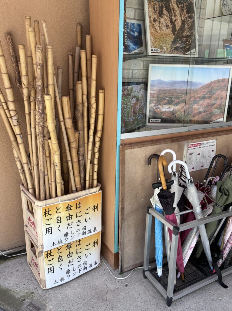 杖の貸し出し
