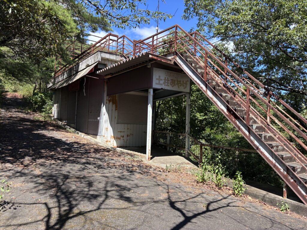 建造物