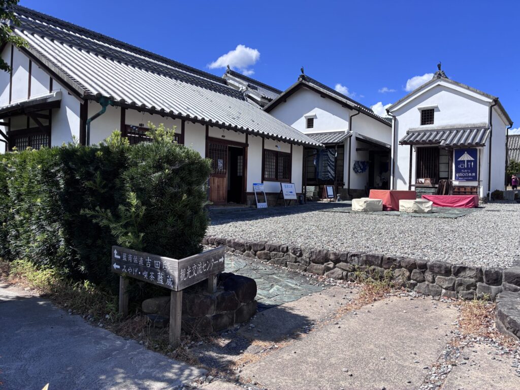 南町中心
