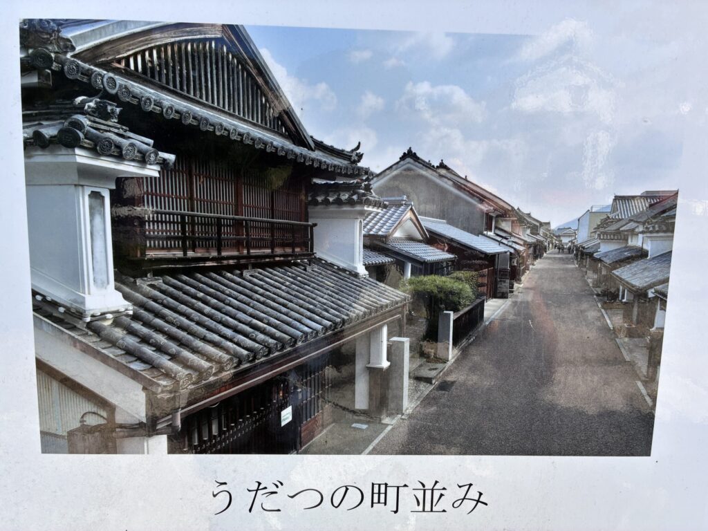 うだつの町並み
