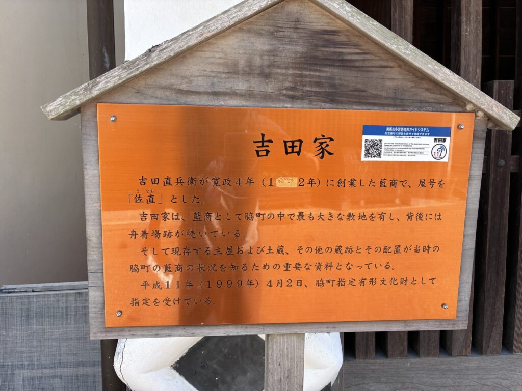 説明の看板