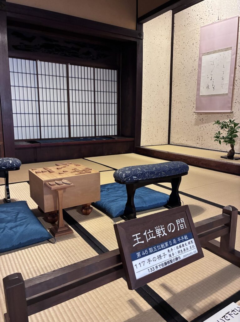 王位戦の間