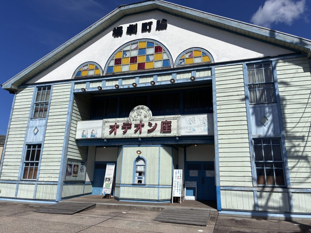 オデオン座