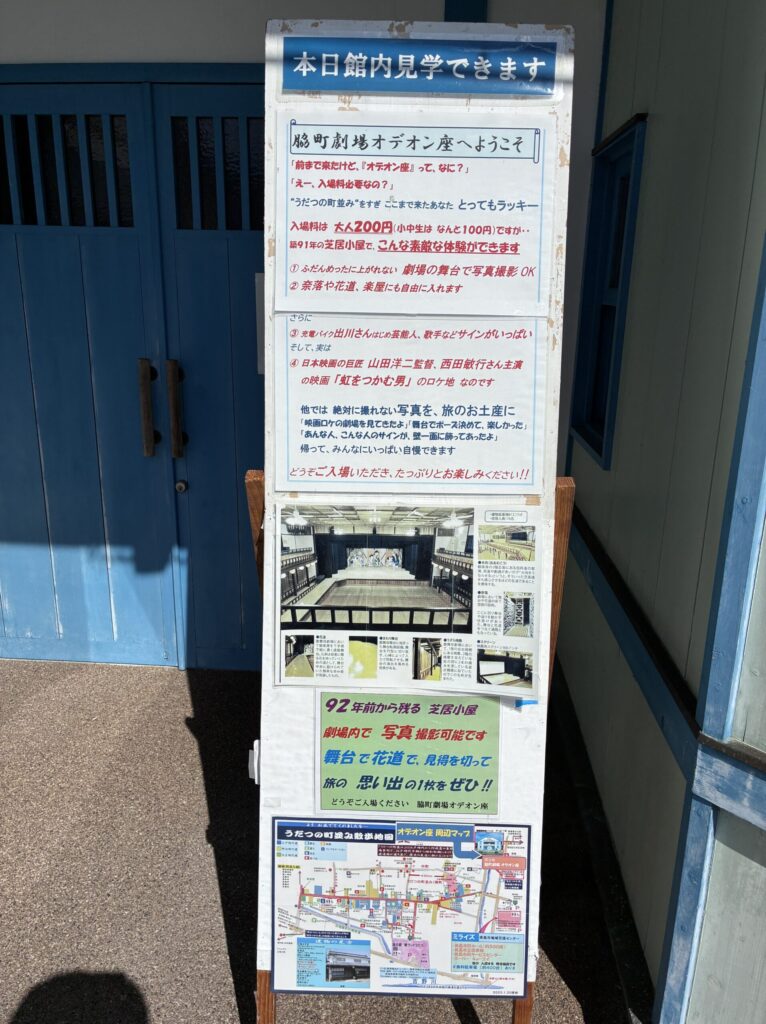 看板