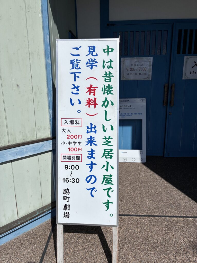 看板