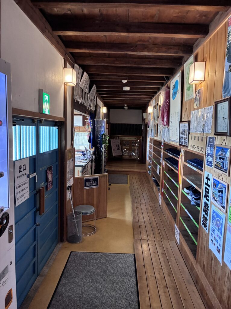 館内