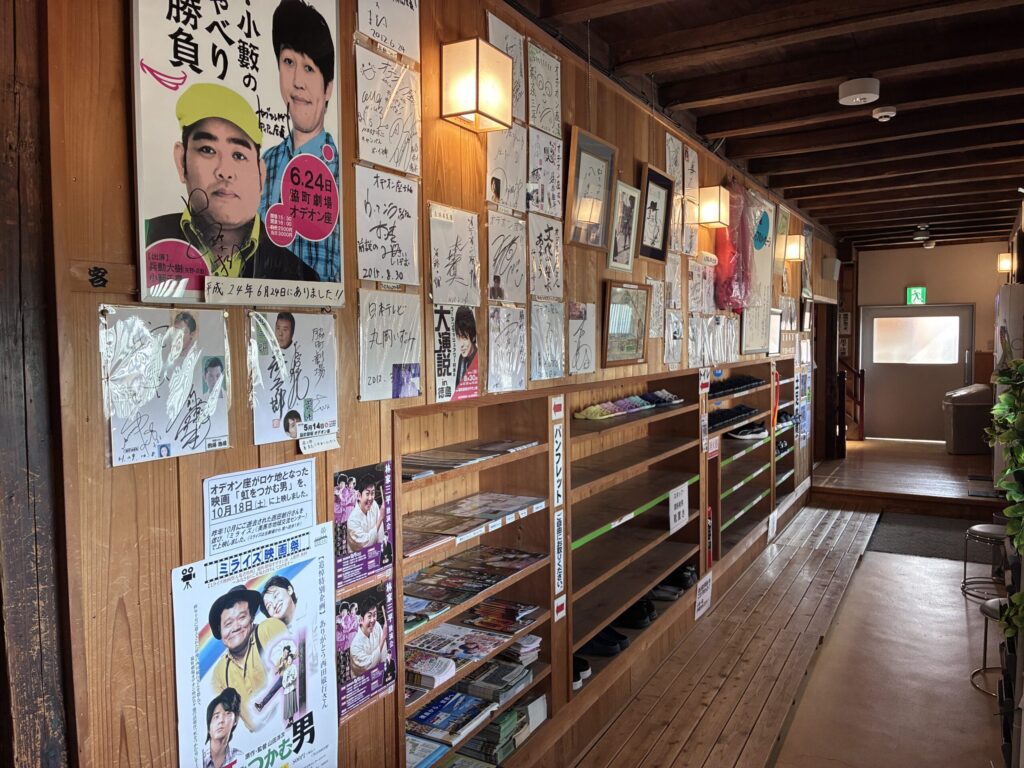 入口