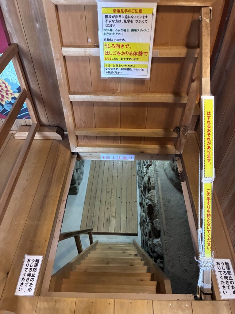 階段