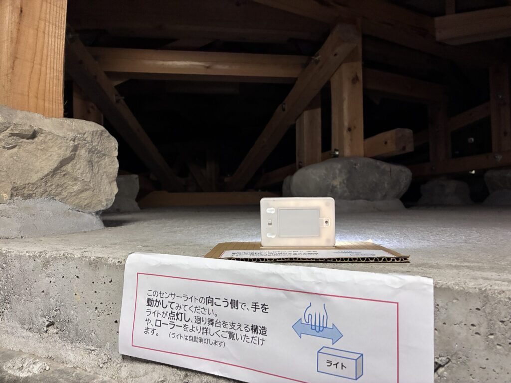 奈落