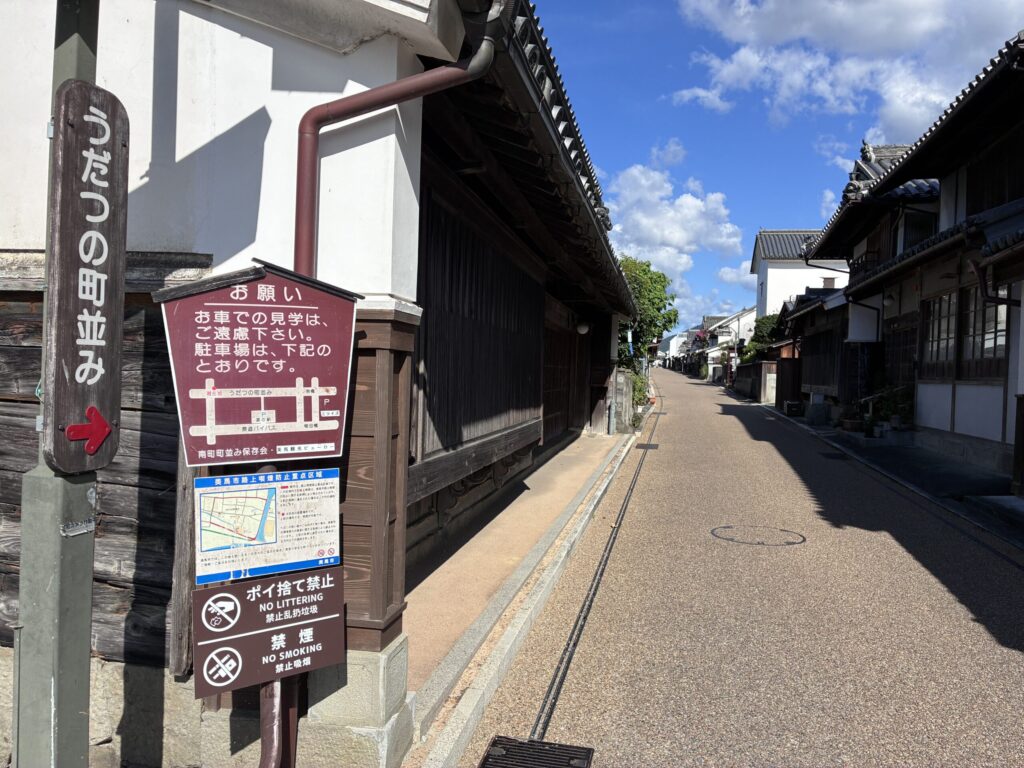 うだつの町並み