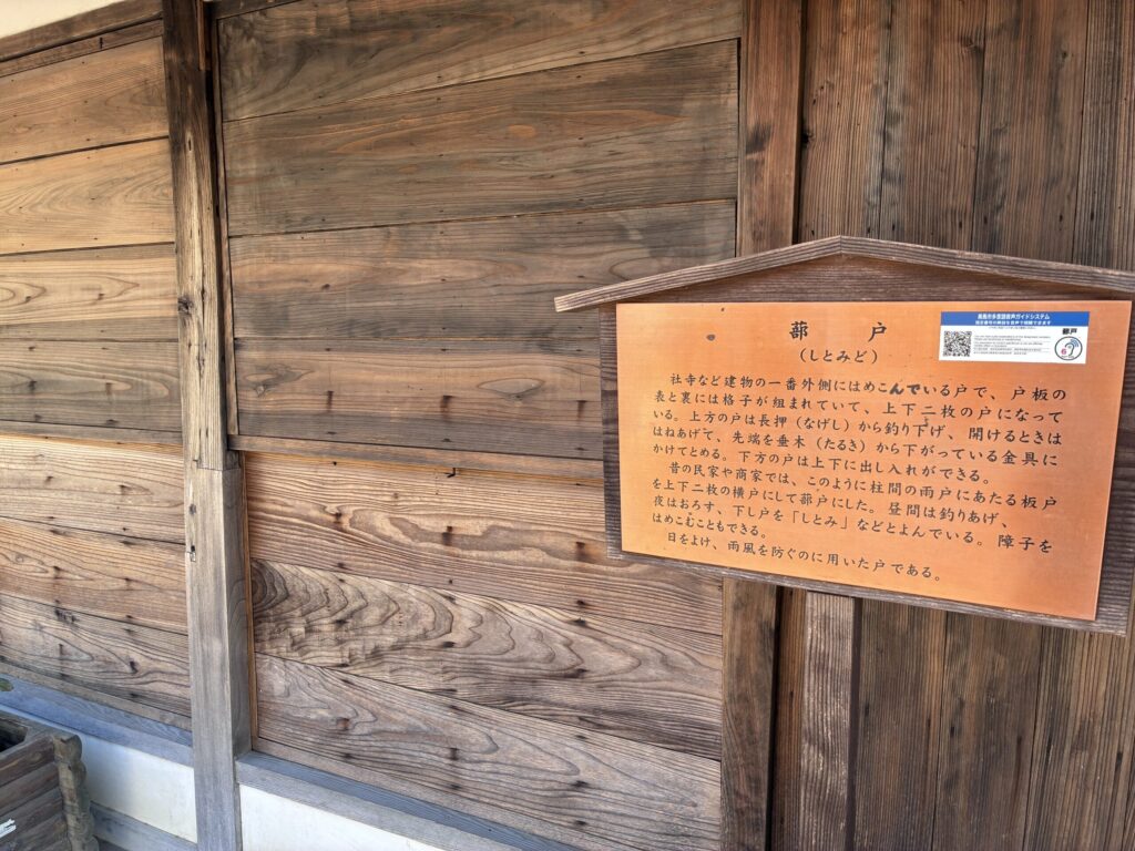 説明の看板