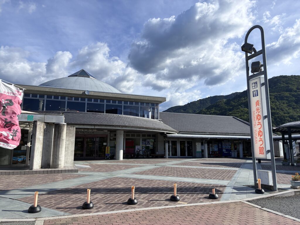 道の駅