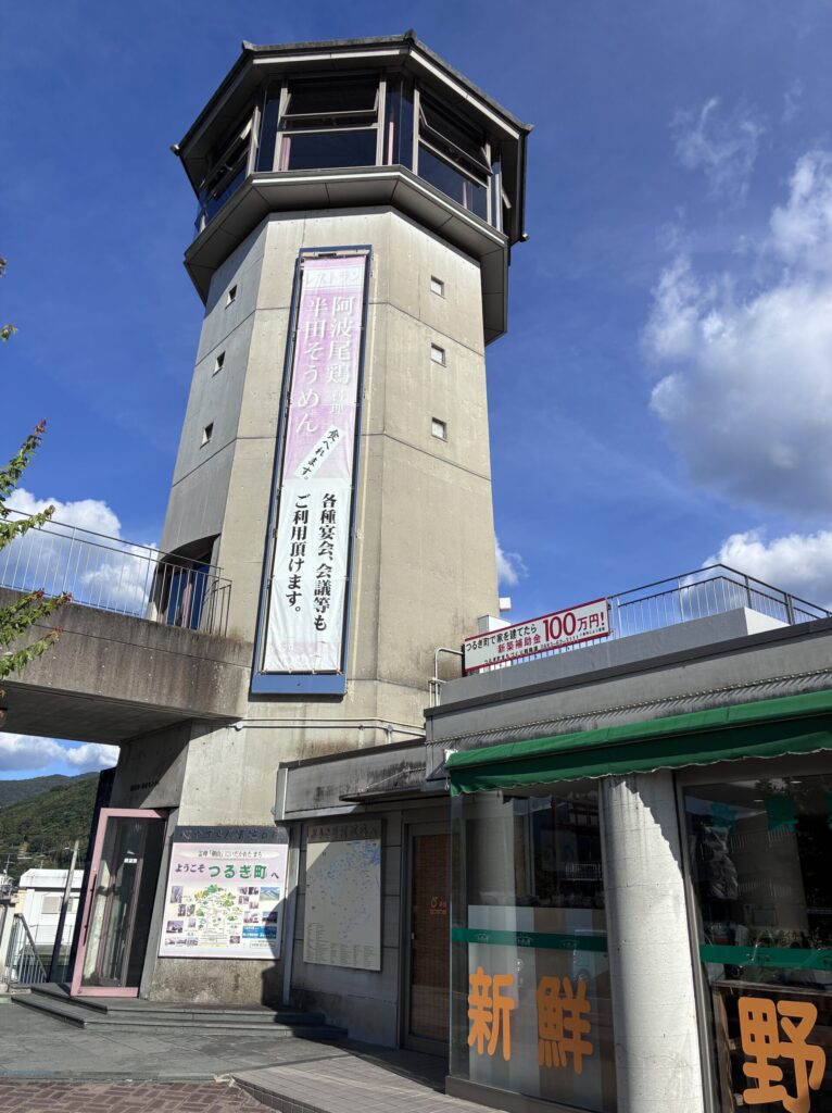 道の駅