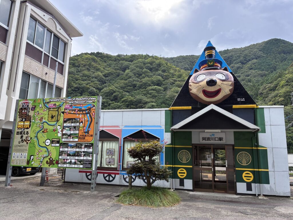 阿波川口駅