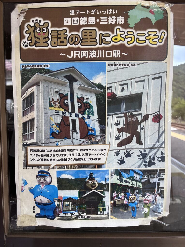 ポスター